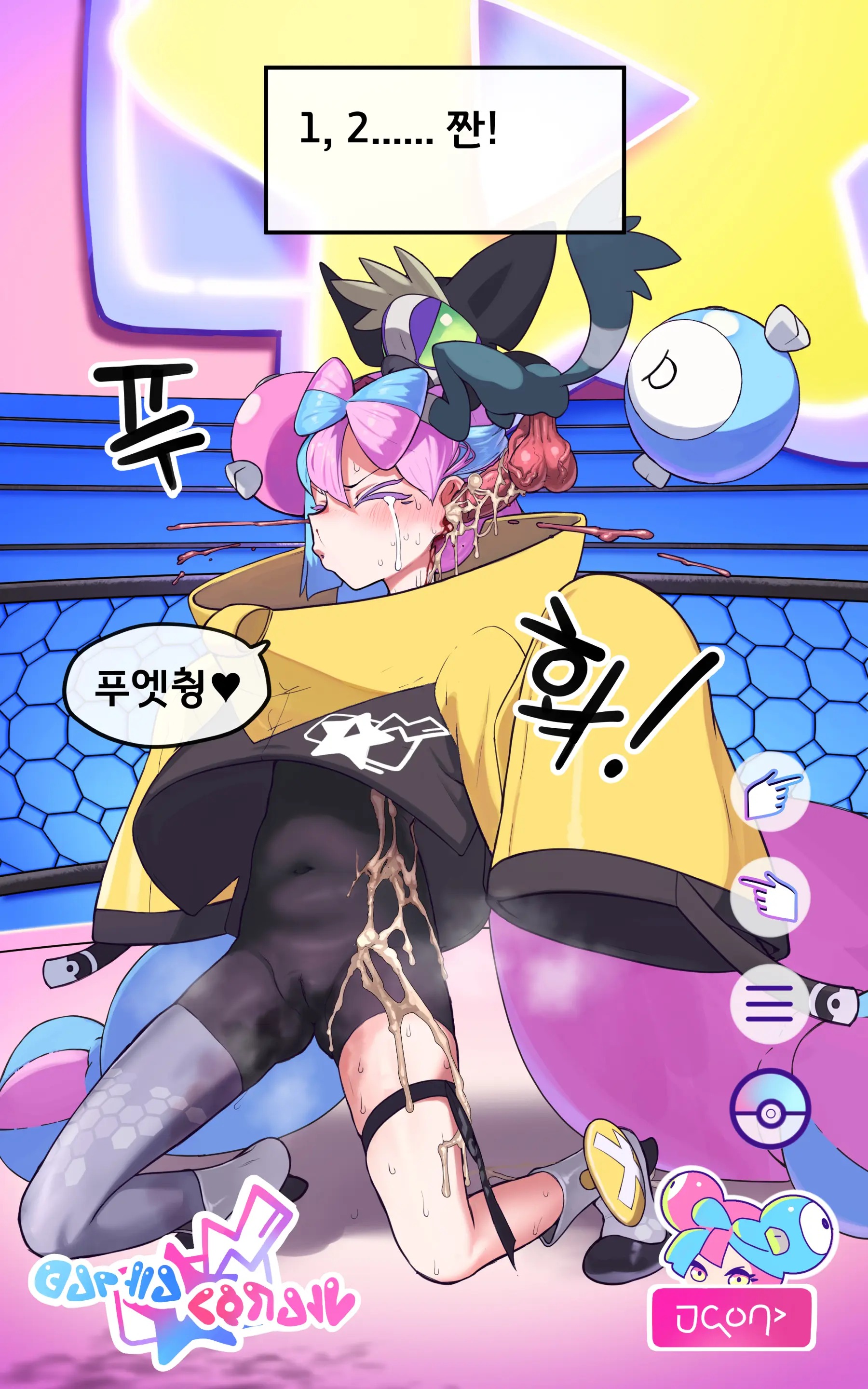 Saigo No Housou | 모야모의 비밀 취미 공개♡